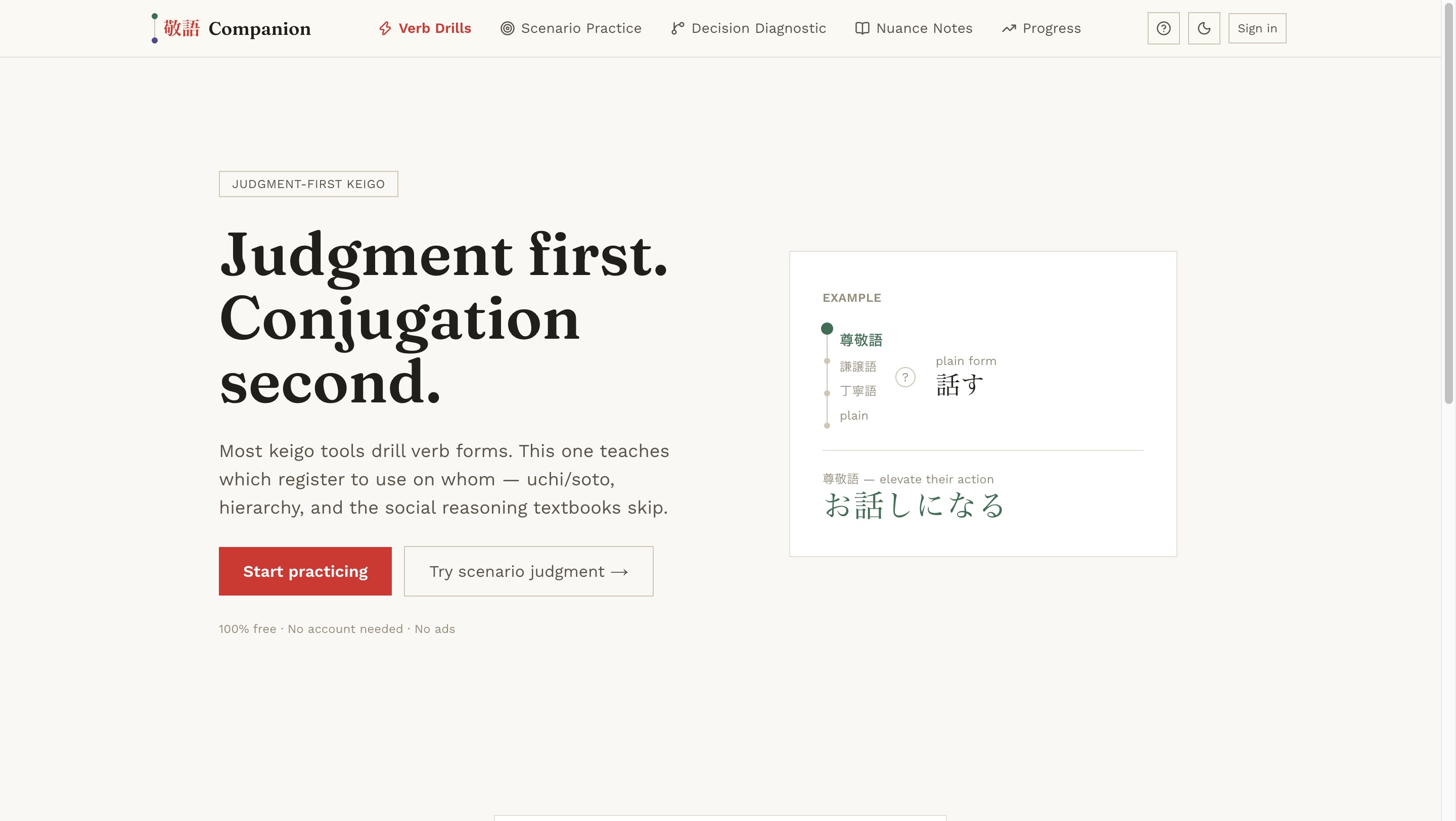 Screenshot of Keigo Companion